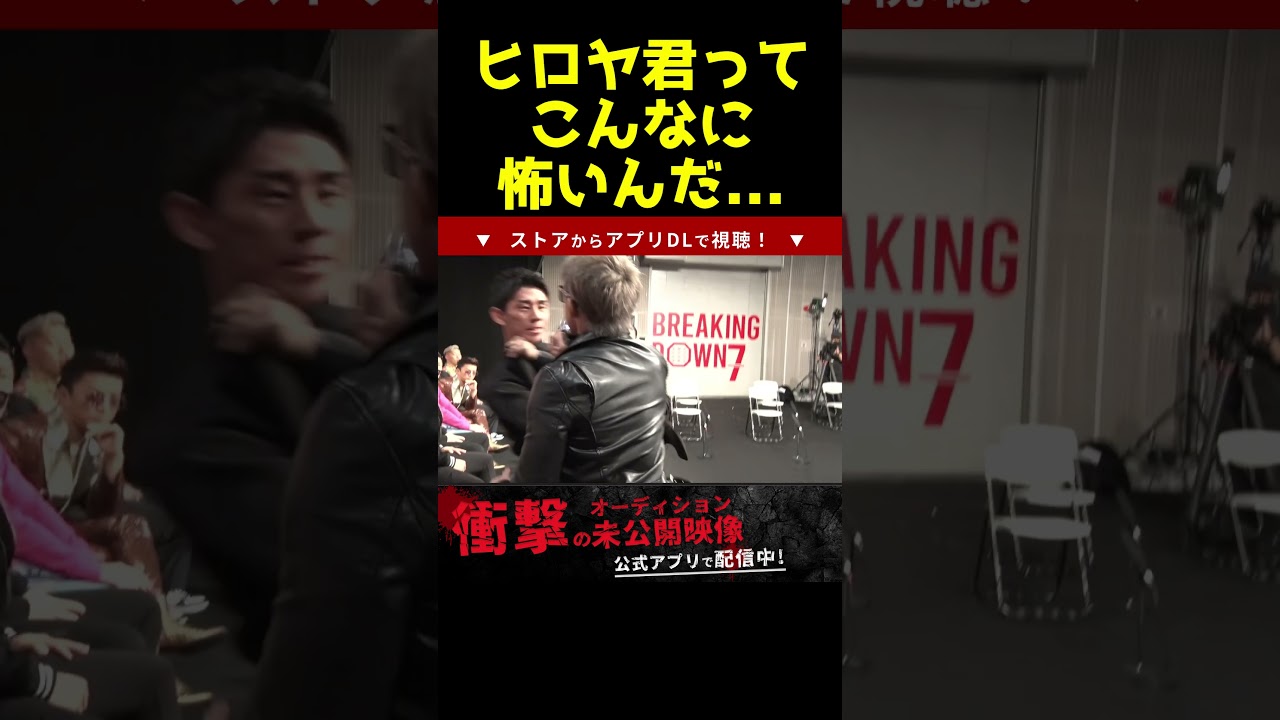 ブチギレたヒロヤ君が怖すぎる...#shorts