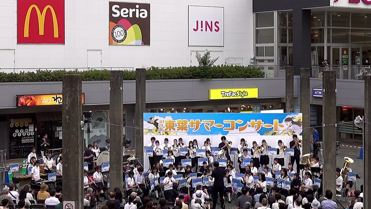 「マツケンサンバⅡ(Matsu-ken Samba 2nd)」松平健＜千葉県(私立)千葉日本大学第一中学校高校吹奏楽部@千葉県八千代市＞[2024-08-22]