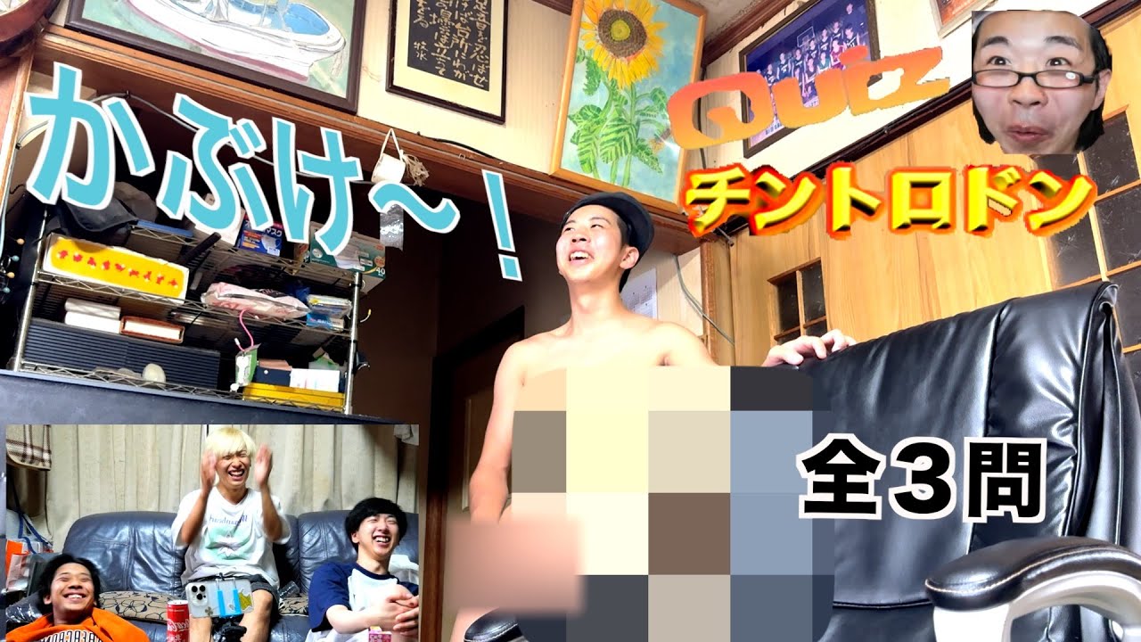 【プロドラマー】２年ぶりにあの男が帰ってきた！第二回チントロクイズ！