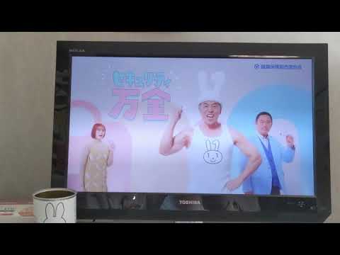 健康保険組合連合会使ってる？マイナ保険証スッ顔ピッ編（字幕）