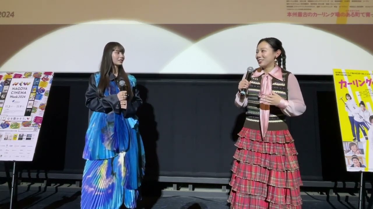 川口ゆりな、長澤樹 登壇『カーリングの神様』ゲストトーク付き先行上映REPORT