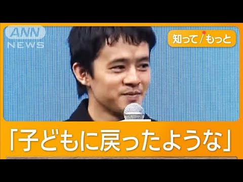 池松壮亮、渡辺謙と久々再会に「ドギマギ」　映画「ラストサムライ」共演から21年ぶり【グッド！モーニング】(2024年11月6日)