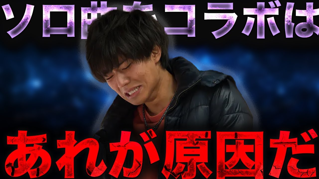 King&Prince永瀬廉がソロ曲をコラボにした「本当の理由」に納得の声!!!