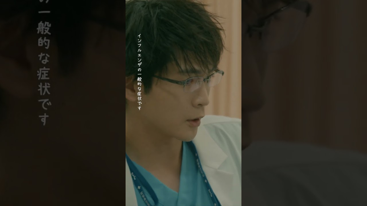 🥼#放課後カルテ🏫第x5話先行公開🎬✨ 病院時代の牧野先生🏥-#松下洸平#塚本高史#三浦綺羅#shorts