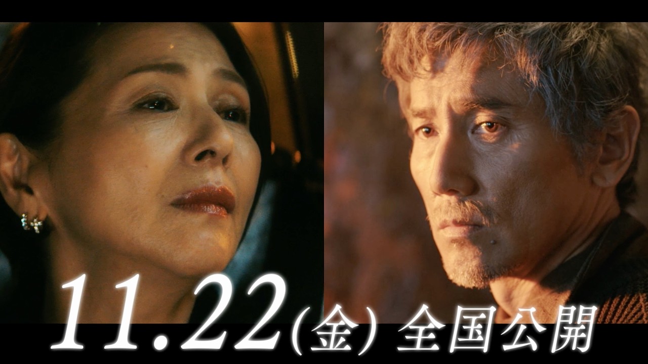 本木雅弘、小泉今日子と織りな成す愛の物語／倉本聰・最後の映画『海の沈黙』TVスポット