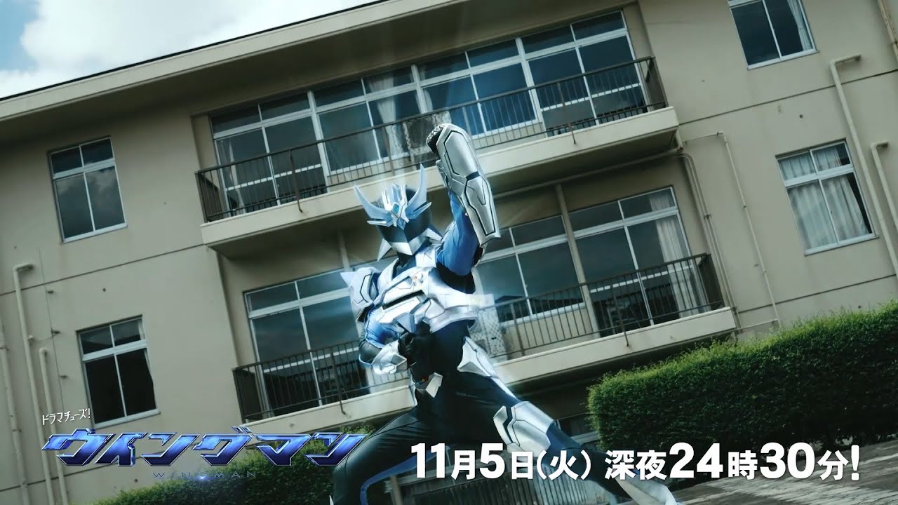 【予告】ウイングマン　第3話