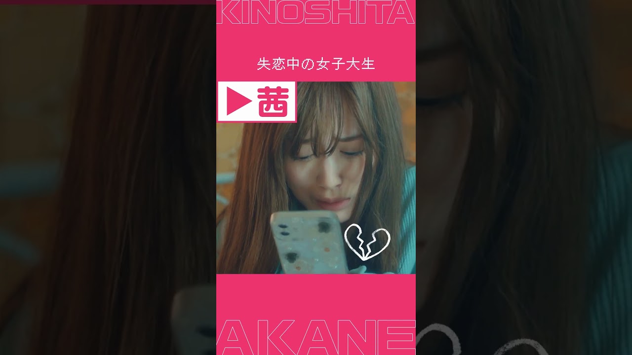 映画『#山田くんとLv999の恋をする』#作間龍斗 & #山下美月 コメント到着【2025年3月28日（金）ROADSHOW】#hihijets #映画山田999 #shorts #映画