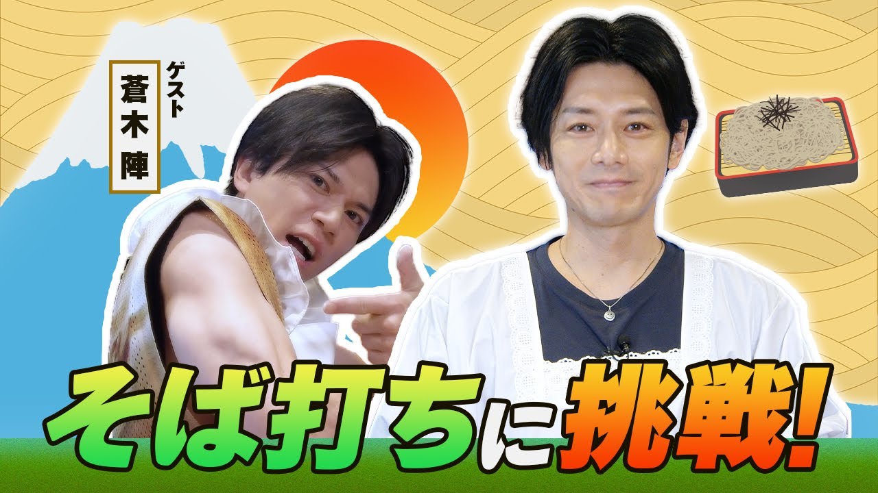 そばというよりパンケーキ！そば打ちに挑戦 part1