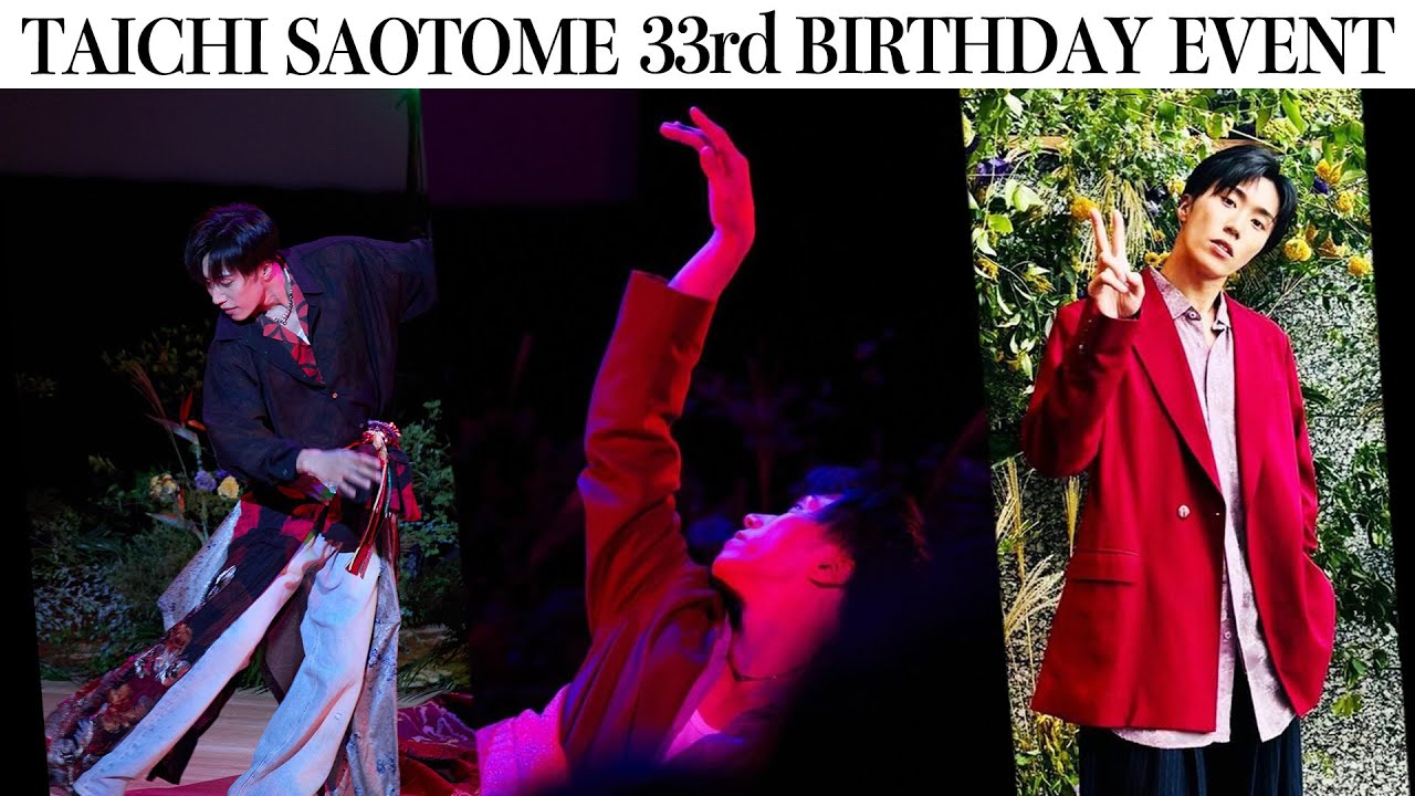 【生誕祭】早乙女太一33歳の誕生日イベントに潜入｜「不安なメイン企画」で大盛り上がりの“神技”披露！