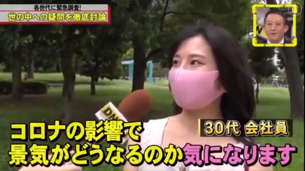 【脱力タイムズ】「フワちゃん」🌈🌈🌈 『藤森慎吾、佐藤寛太 → 裏社会のボス ビッグマザーとは？犯罪組織の実態に迫る！』