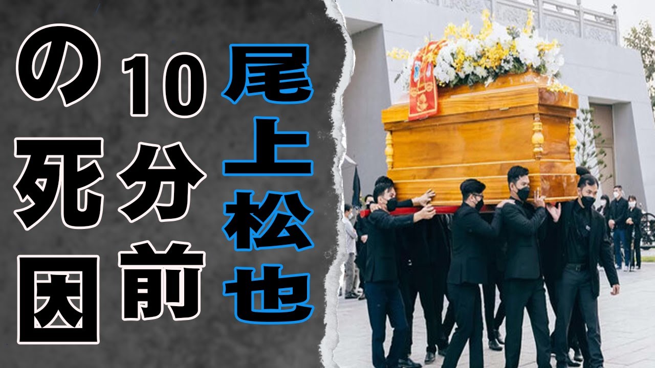 尾上松也が転倒事故で緊急搬送…変わり果てた姿がヤバい！尾上松也の極秘”再再婚”…