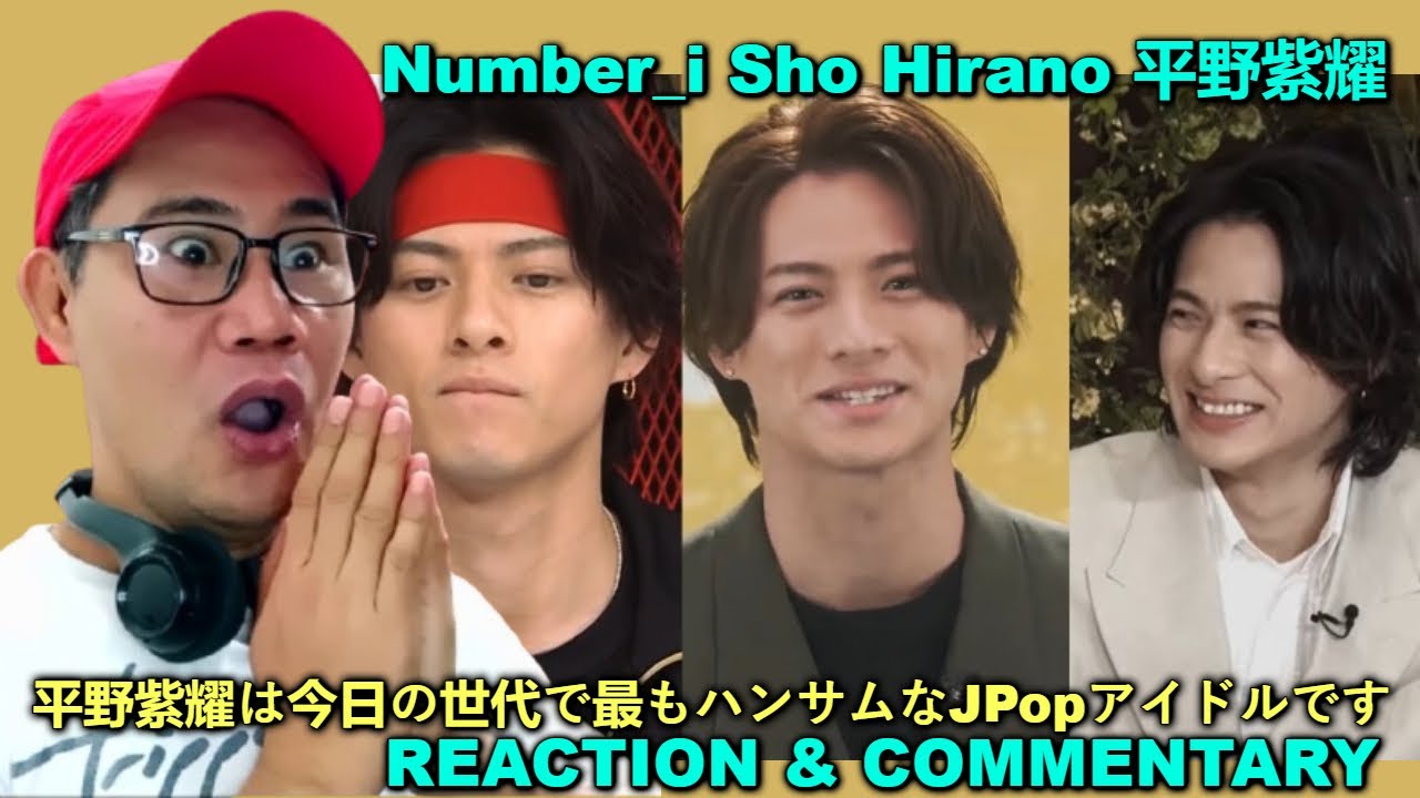 Number_i Sho Hirano 平野紫耀 - 平野紫耀は今日の世代で最もハンサムなJPopアイドルです REACTION