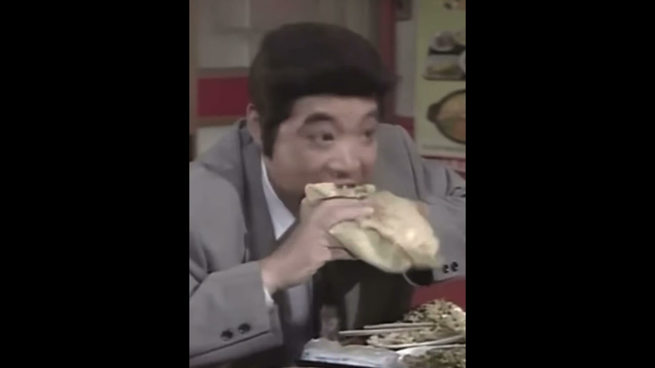 【お笑い】志村さんと柄本さん 食事中の人は閲覧禁止part3#shorts