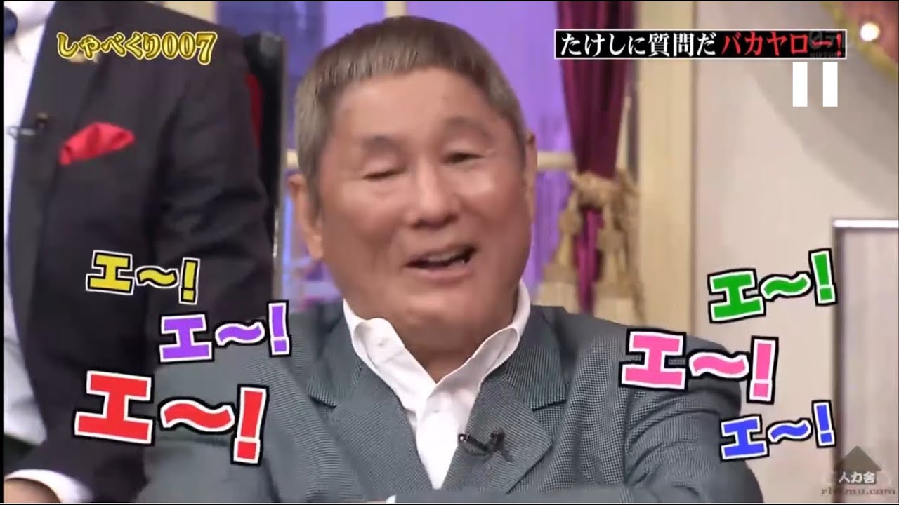 とんねるず石橋貴明 大金持ちたけし プライベート たけしが公開ダメ出しした芸人