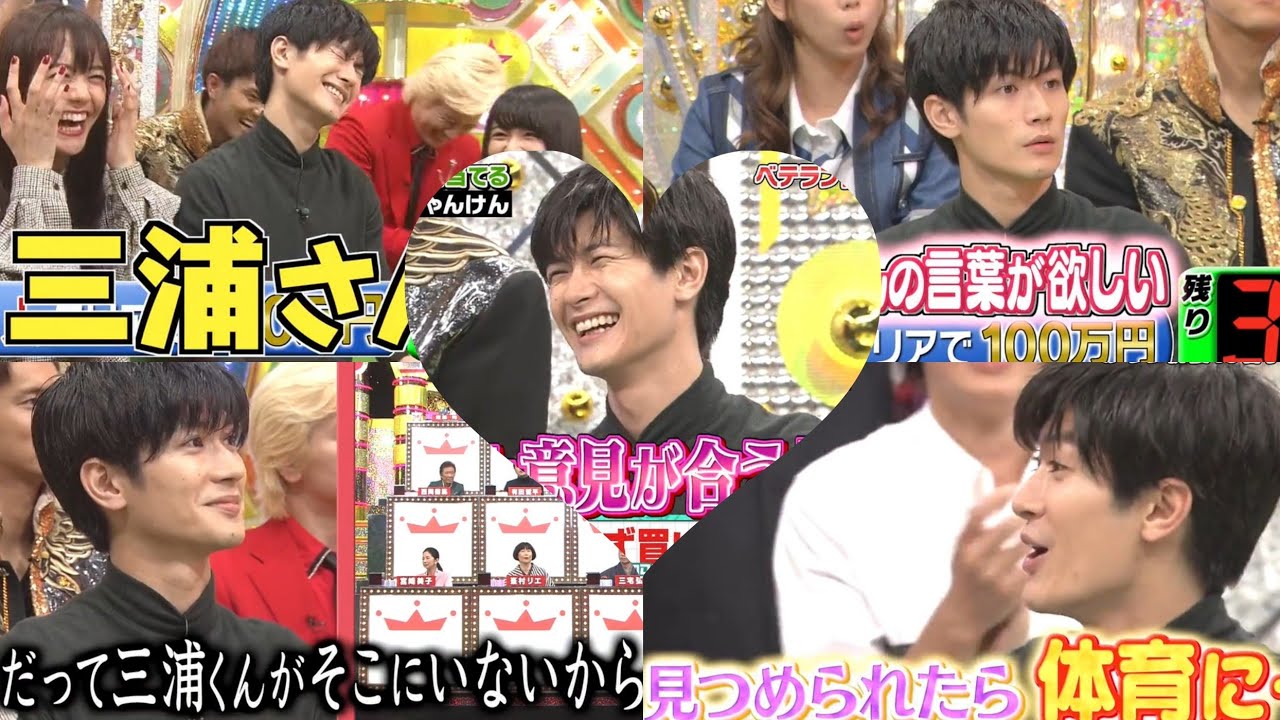 〖三浦春馬〗み～んな春馬くんの〝トリコ♡〟しかも “色ボケ” だらけ・・・『オトナ高校』’17主演ドラマ番宣♪ #秋ドラマ #冬ドラマ