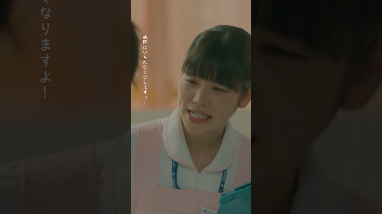 🥼#放課後カルテ🏫第x5話先行公開🎬✨ 体の不調の原因は… −− 真琴の体に一体何が起きているのか！？ #松下洸平#加藤千尋#塚本高史#三浦綺羅#shorts