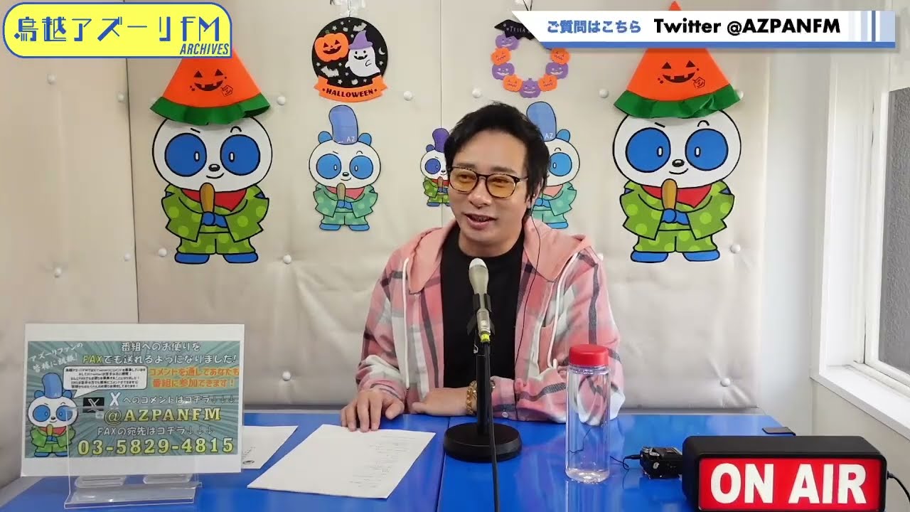 2024年10月13日配信　いしだ壱成 ラジオスターの喜劇　MC：いしだ壱成