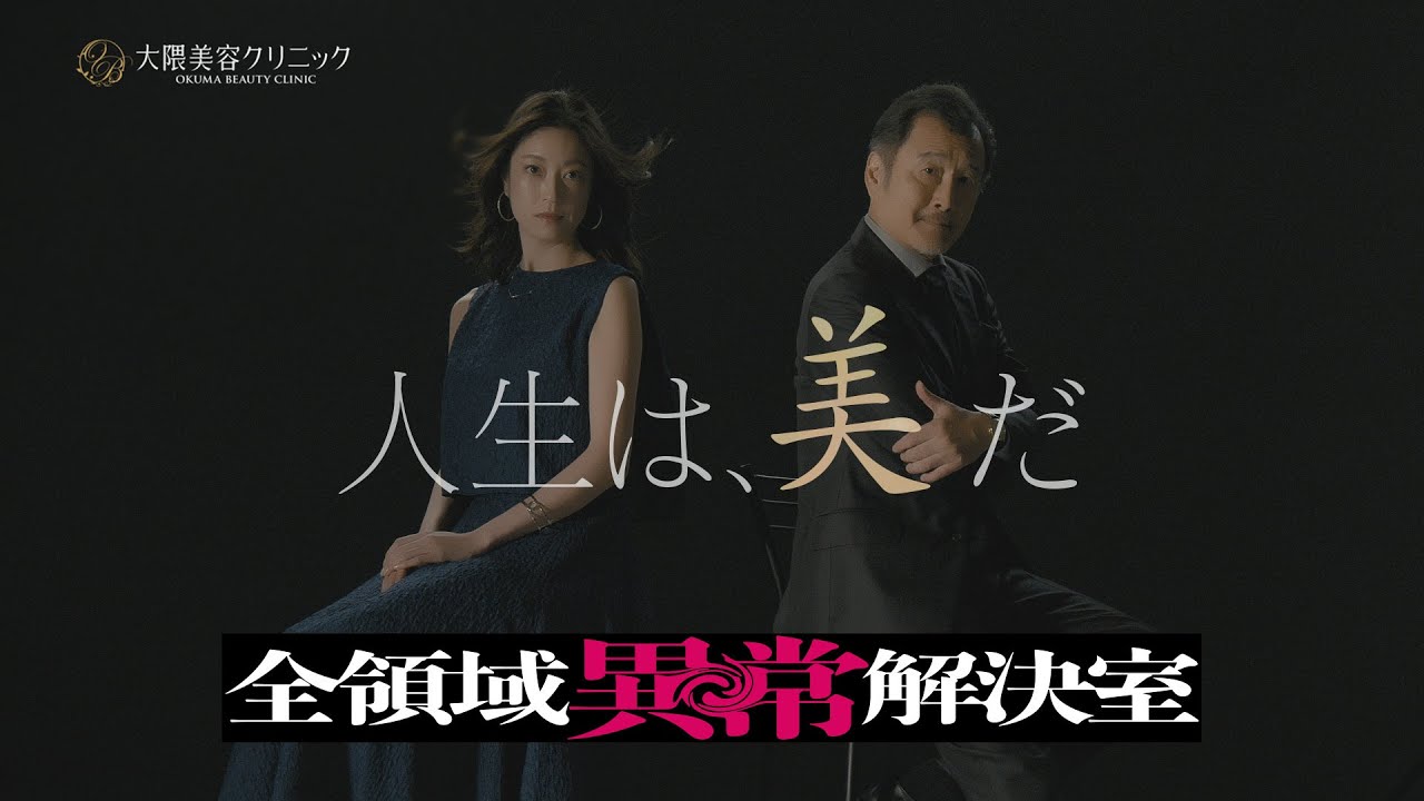 水10『全領域異常解決室』6話予告 番外編・劇中CMシーン公開【11月13日(水)22時放送】