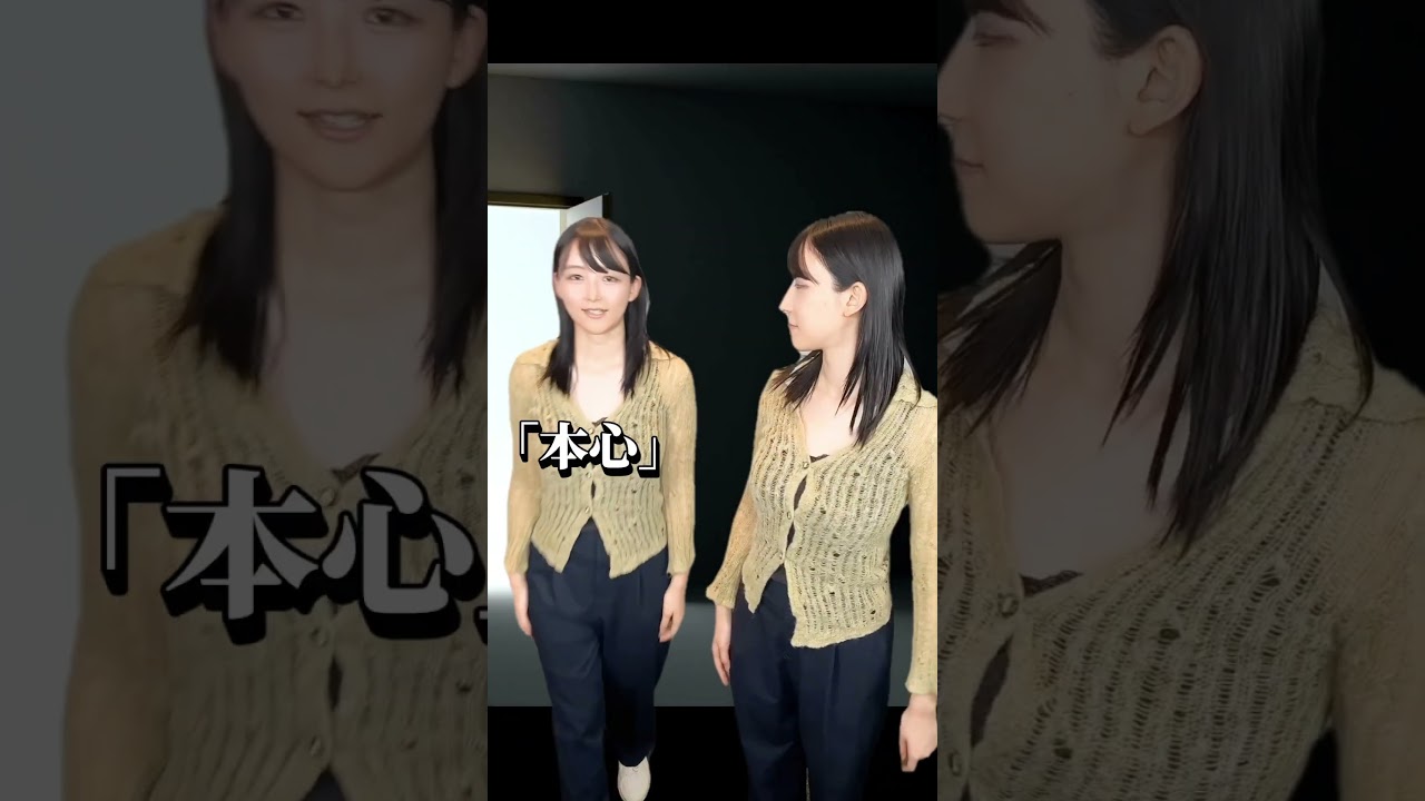 「#本心 」#妻夫木聡 さん #綾野剛 さんの場面オマージュ 映画紹介は #うるりこ YouTube #山崎あみ #shorts