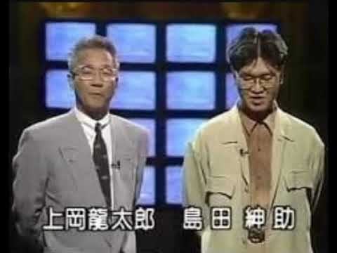 上岡・紳助のEXラジオ