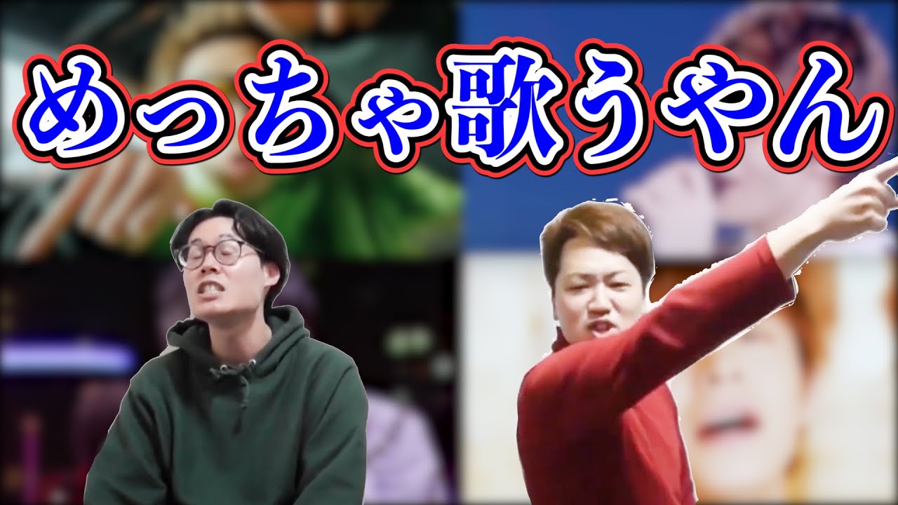 【Number_i】岸優太パートが好きすぎて、すぐ歌っちゃうアラサー男達集ｗ