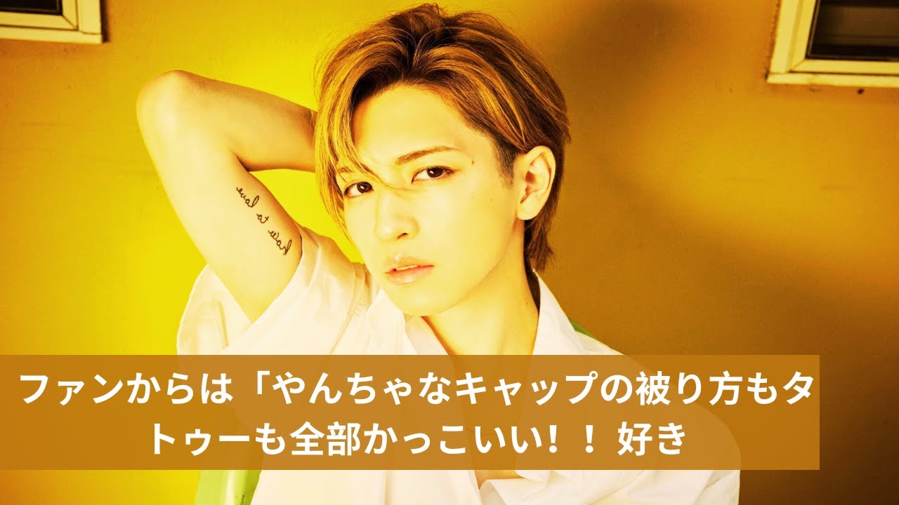 元キンプリ岩橋玄樹、白Ｔシャツで両腕タトゥー披露！ファン「ゴリゴリ大好き」「タトゥー全部かっこいい！」