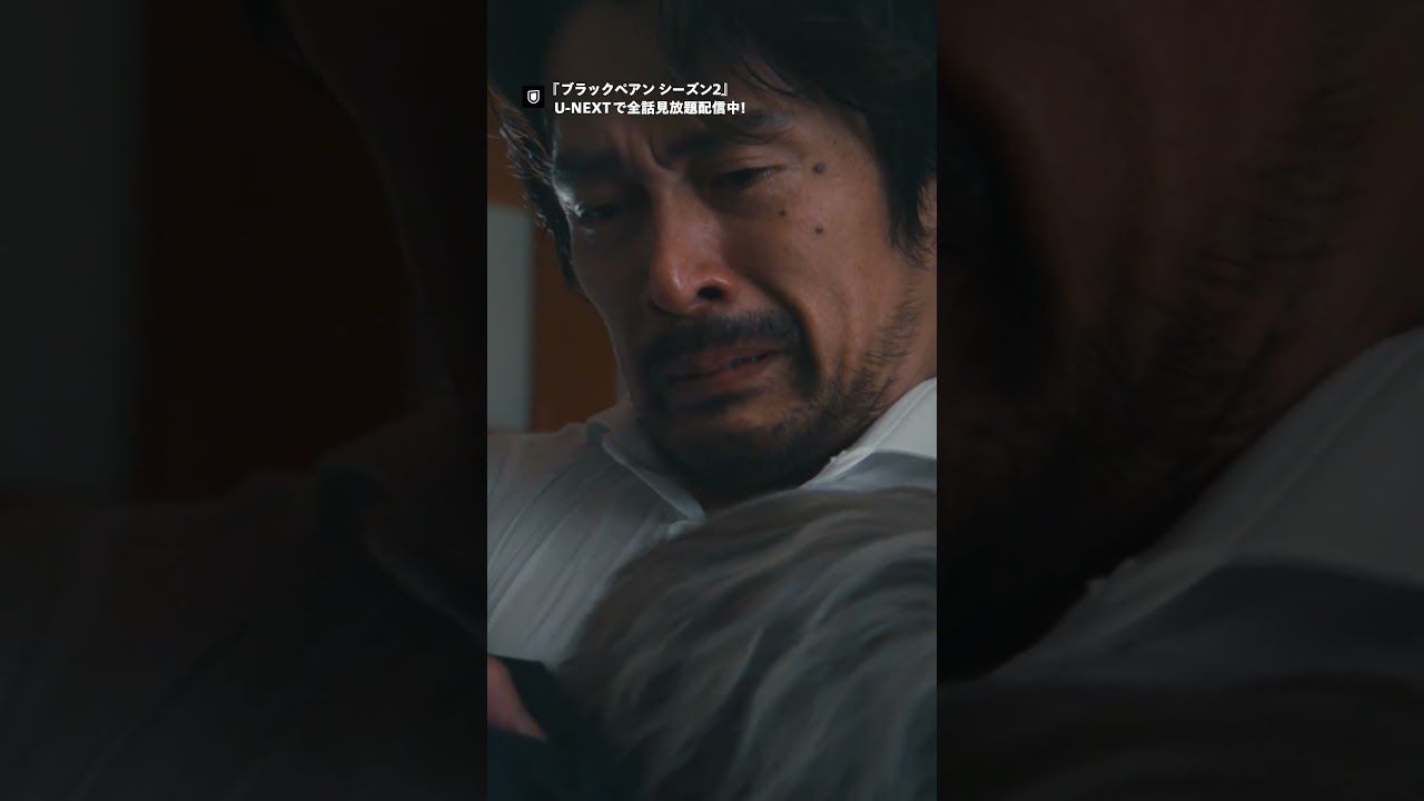 「必ずお前の心臓を治してみせる」『#ブラックペアン シーズン2』U-NEXTで全話見放題配信中✂︎ #二宮和也 #内野聖陽 #切り抜き #UNEXT #TBS