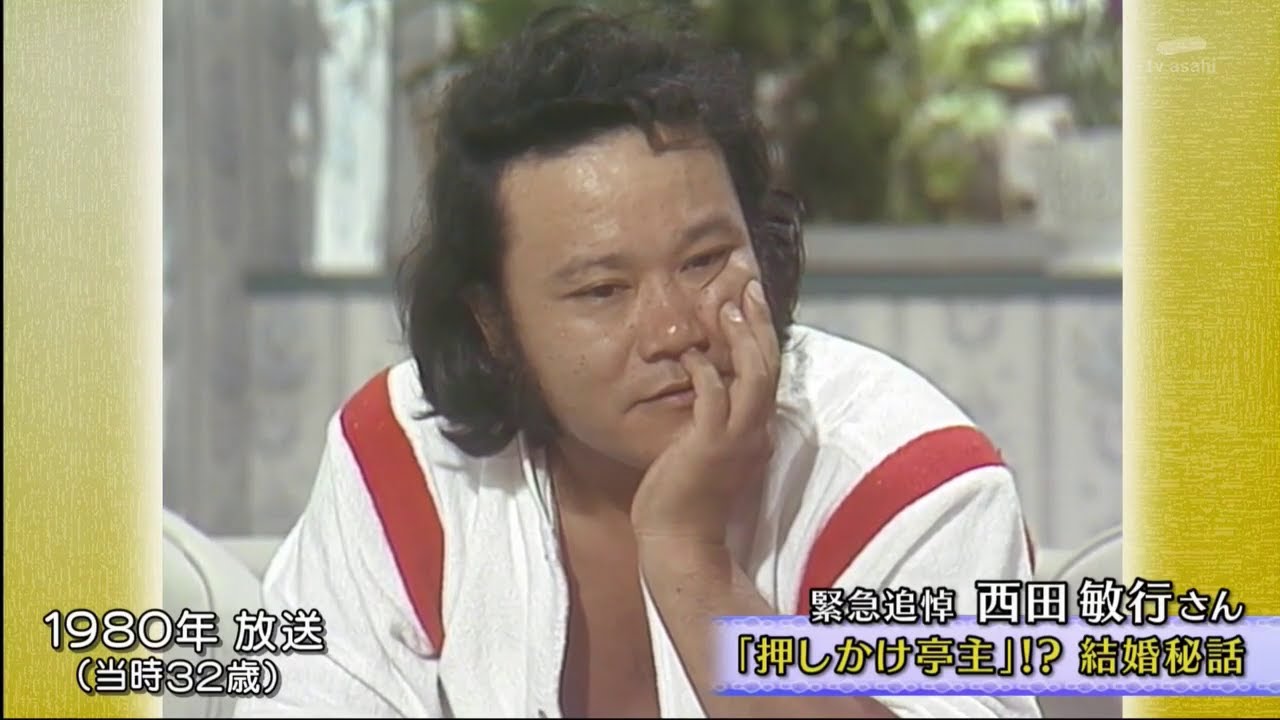 徹子の部屋  内容：西田敏行さん追悼特集出演：追悼・西田敏行さん