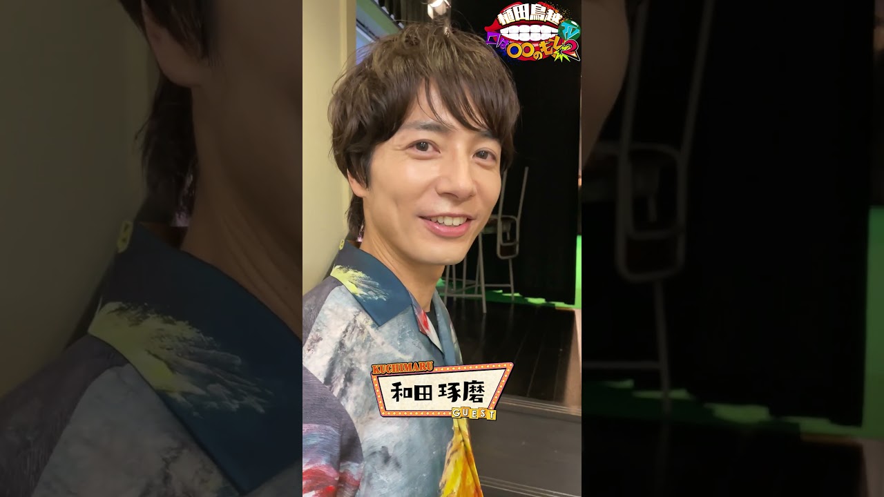 #和田琢磨 さん 収録前にコメントをいただきました！ 植田鳥越口は〇〇のもとTV Season2