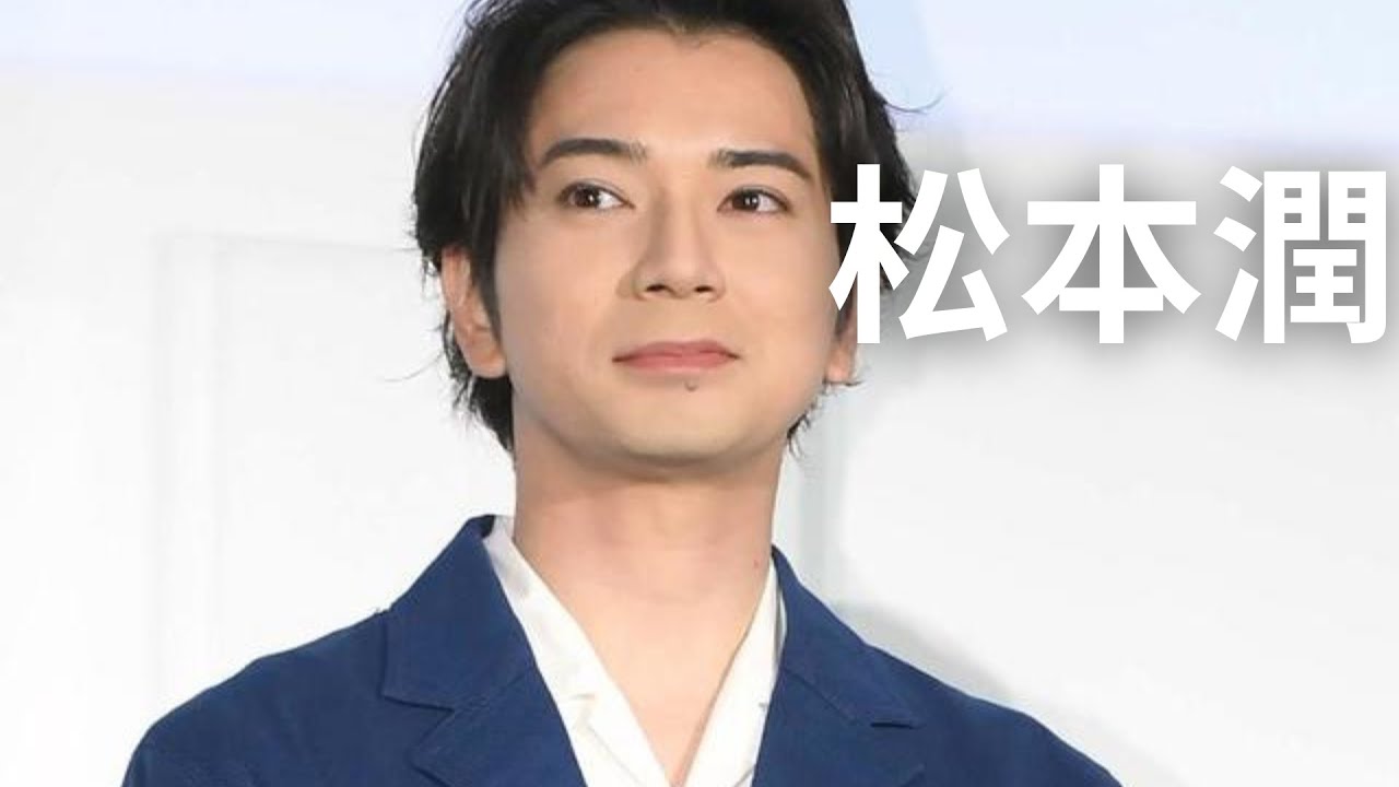 「大野智の激変タトゥー姿に衝撃！松本潤の前髪スタイルが話題沸騰！永山瑛太との共演で魅力全開」