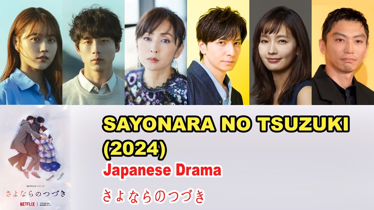Sayonara no Tsuzuki 2024 | Sayonara no Tsuzuki Cast | さよならのつづき