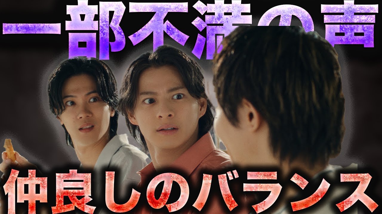 平野紫耀は「岸優太だけに夢中説」などNumber_iの仲の良さを鉄笛的に深掘りします！