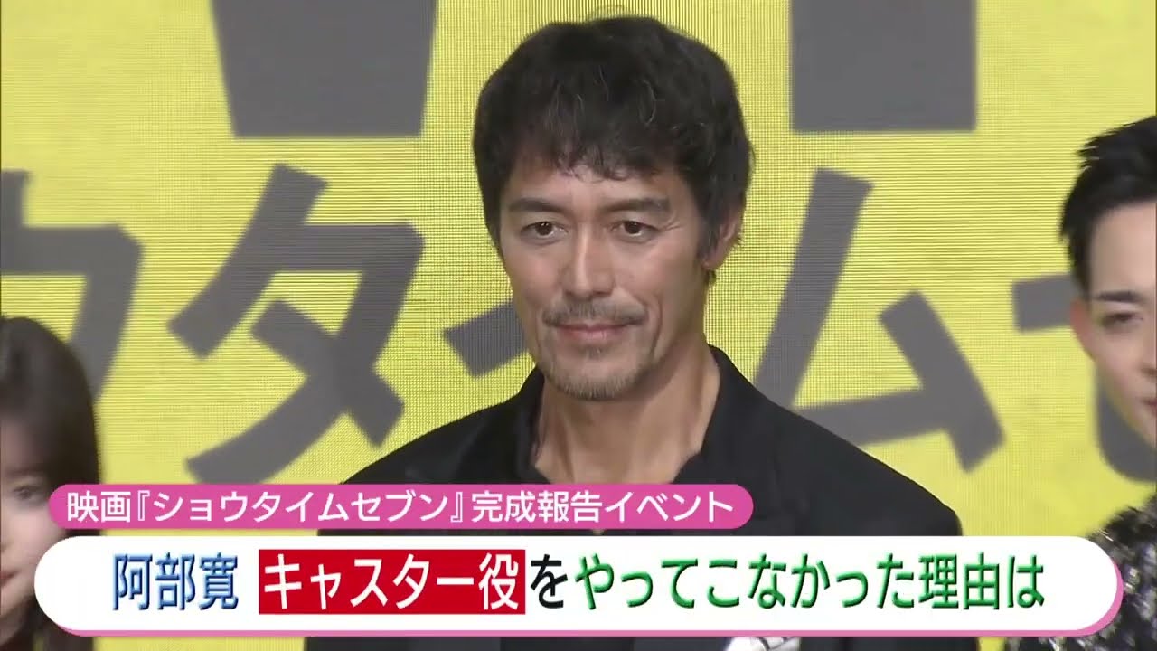 阿部寛　キャスター役をやってこなかった理由は？