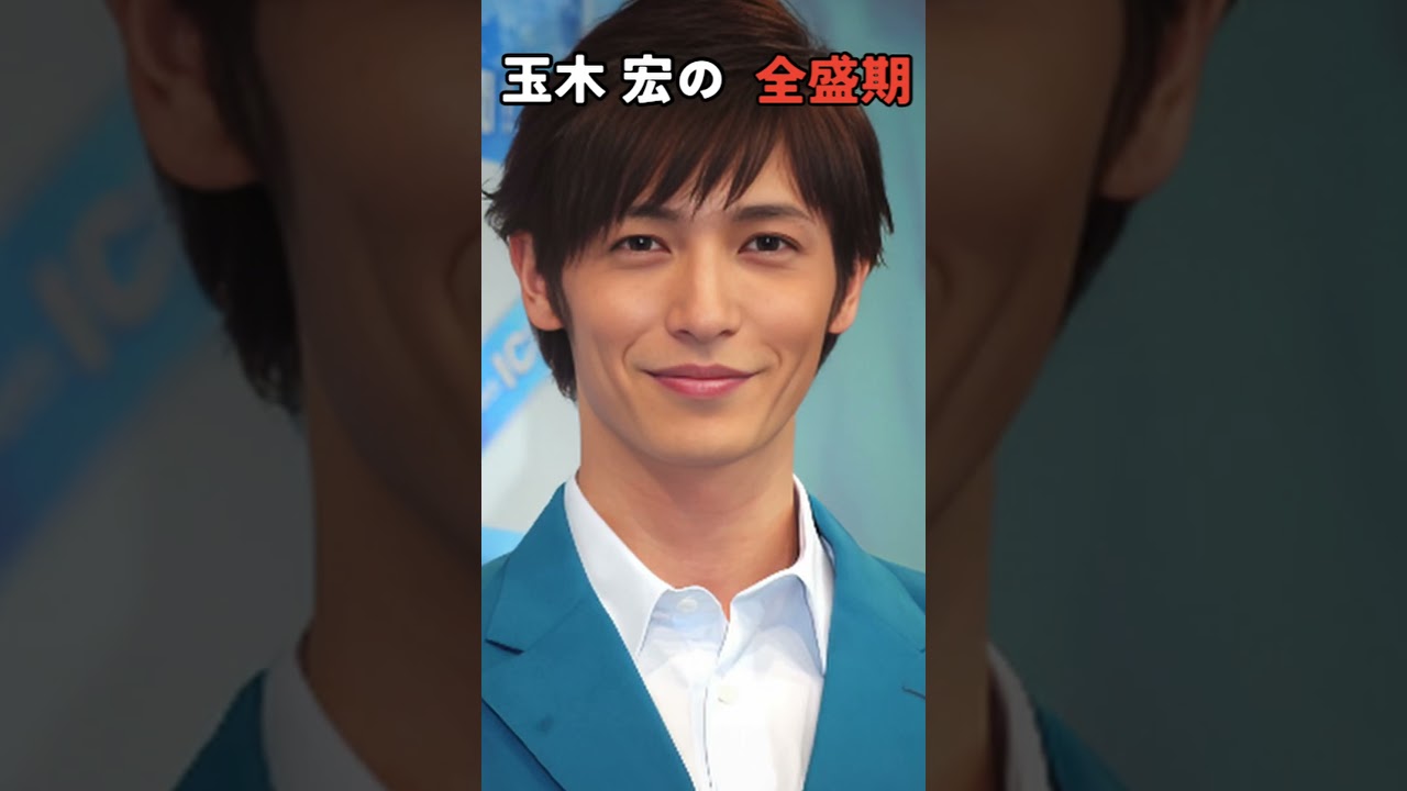 今がもっと格好いい玉木宏の若い頃AI復元!!#ai