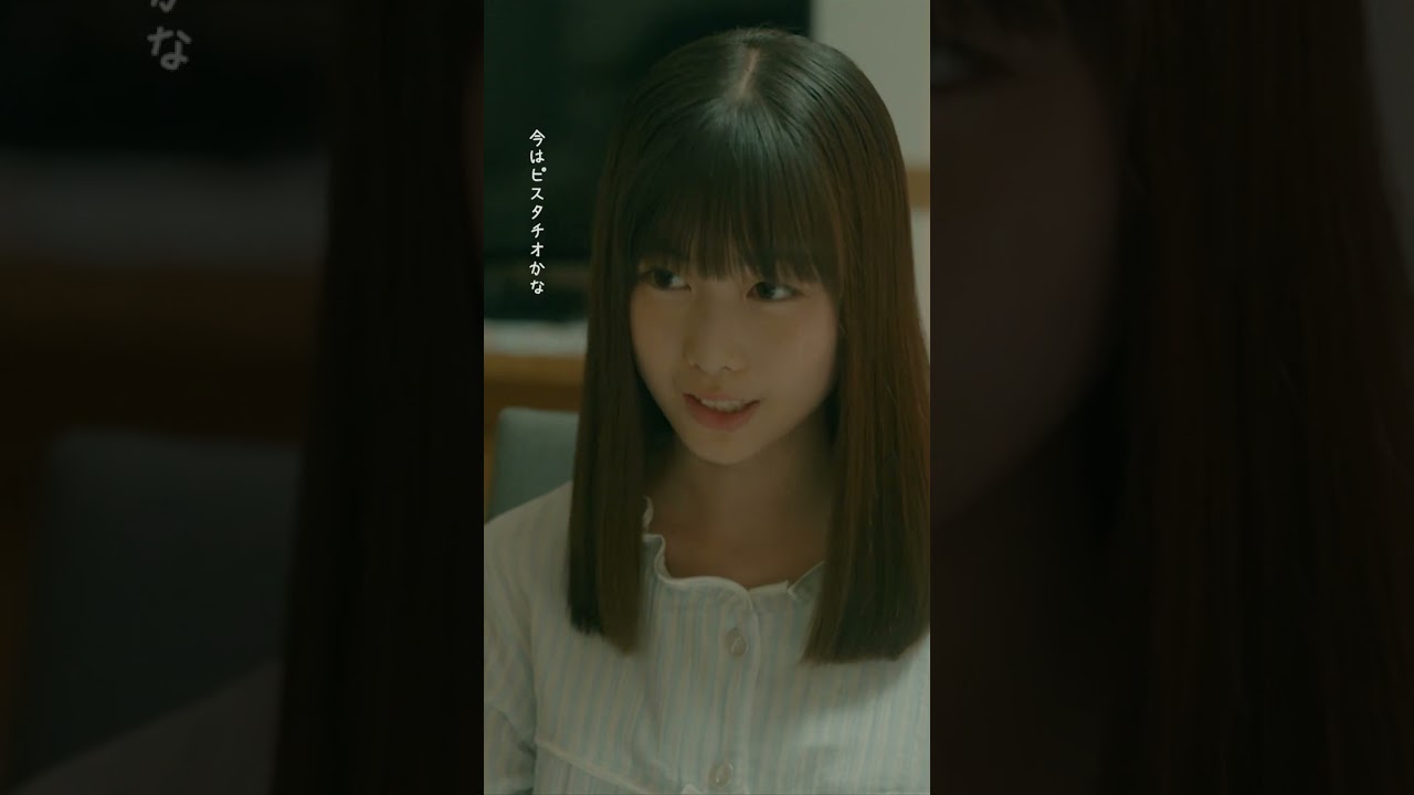 🥼#放課後カルテ🏫第5話　今もいちごアイス好き？🍓 -- お父さんが羽菜に寄り添ってくれてよかった🥺💕 #松下洸平#和田聰宏#小西希帆#shorts