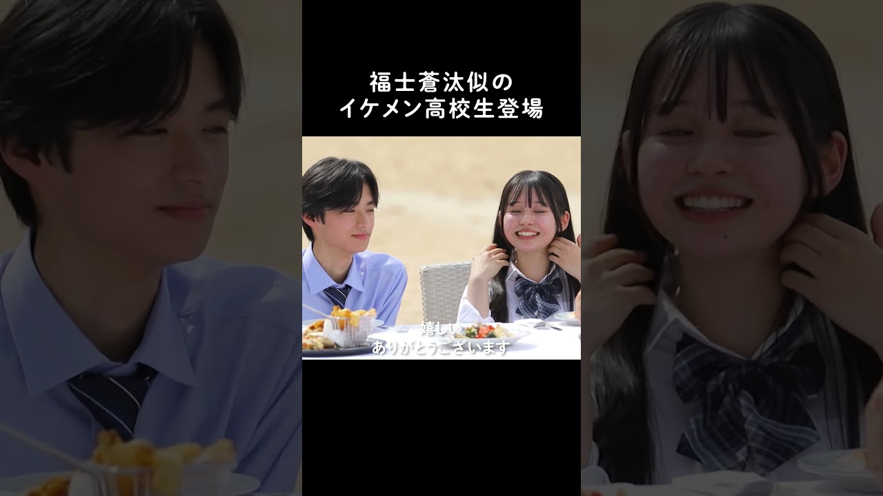 「お礼とかは敬語で言おうと思って」紳士すぎるイケメン"みさき"お互い第一印象で惹かれあっている2人の恋の行方は…🤍#shorts