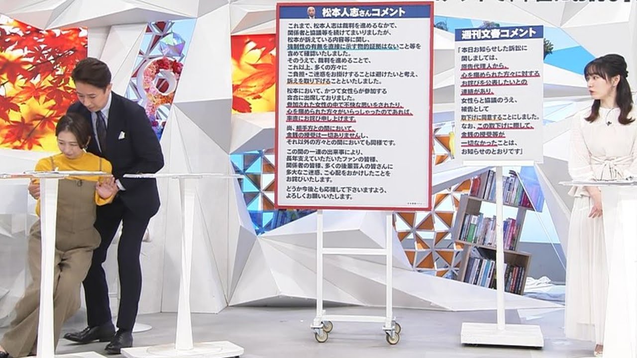 フジ小室瑛莉子アナ、生放送中に倒れる 谷原章介が慌てて支える「大