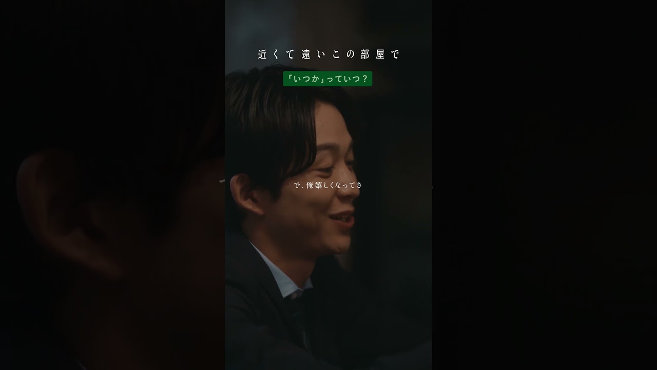 ↑本編はここから！1LDKに同棲4年のカップルのお話。