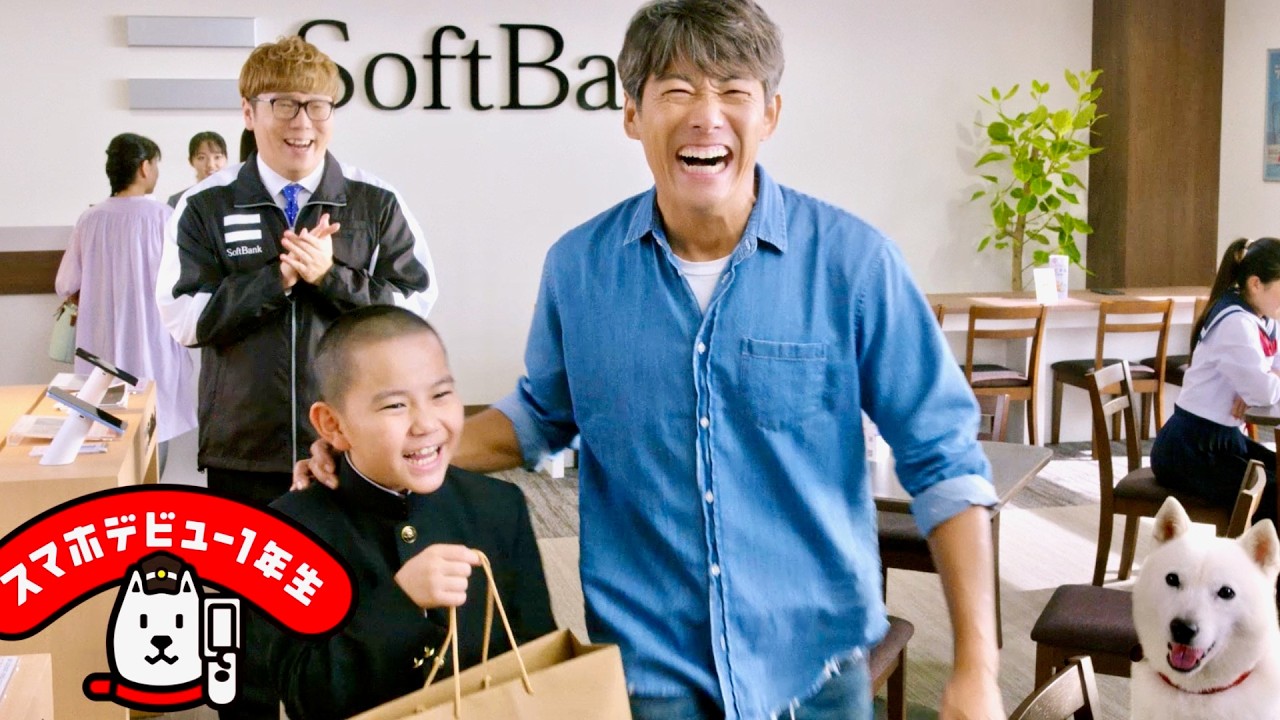 反町隆史&HIKAKIN、息子役の番家天嵩の父のオナラとイビキを間違える!?／ソフトバンク CM＋インタビュー＋メイキング