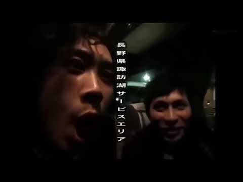 水曜どうでしょう サイコロの旅5キングオブ深夜バス FULL HD