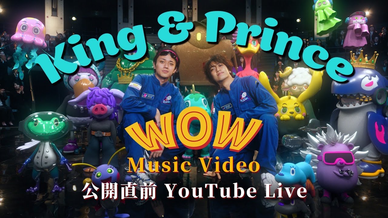 King & Prince「WOW」MV公開直前YouTube Live