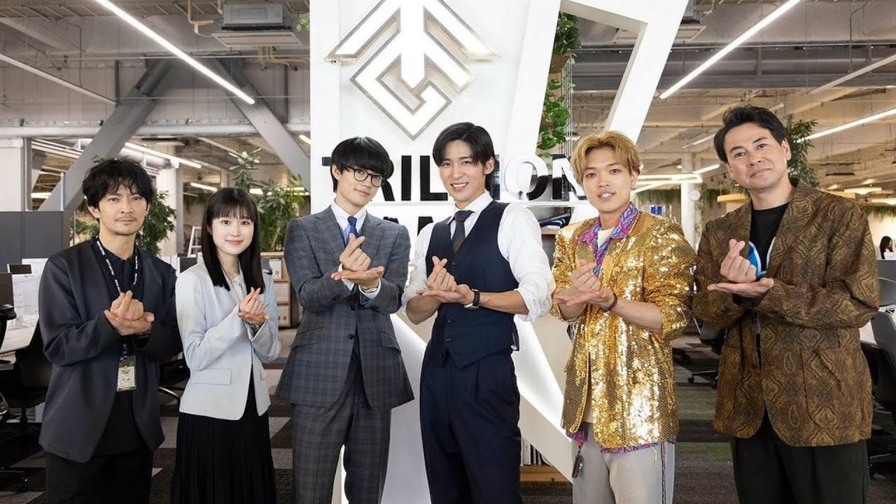 目黒蓮、佐野勇斗らの集結カットも！ 劇場版『トリリオンゲーム』新キャスト発表