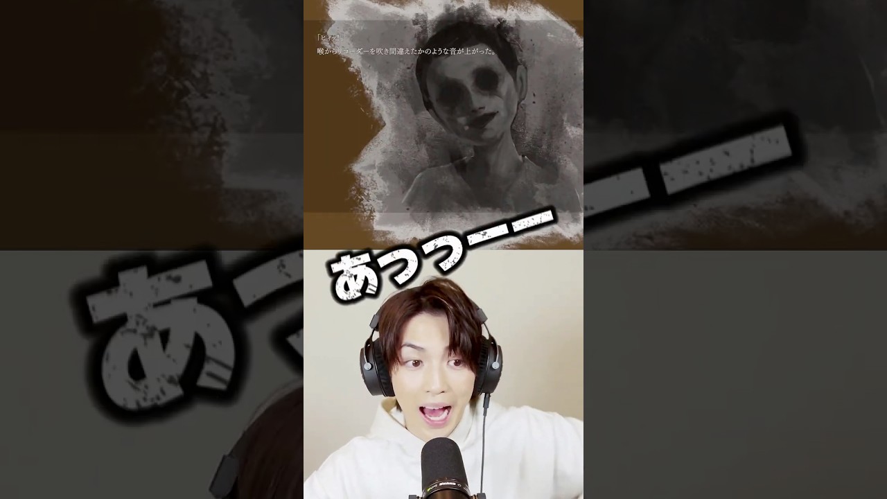 岩橋玄樹がホラーゲームに挑戦！恐怖するリアクションに注目！？👻【夕鬼】#岩橋玄樹 #GenkiIwahashi #いわち #夕鬼