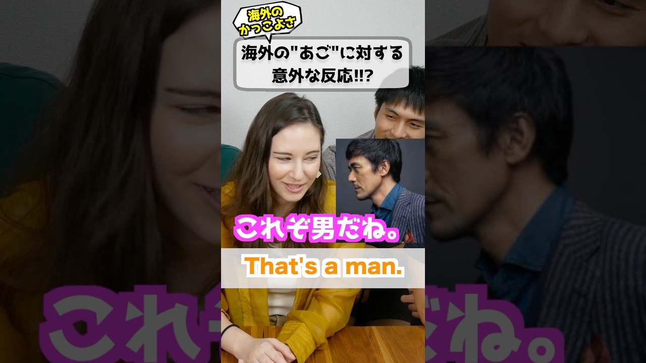 阿部寛が海外ウケする理由はあご
