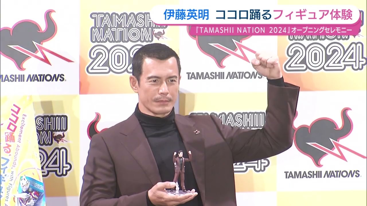 伊藤英明 自身のフィギュアに感動！