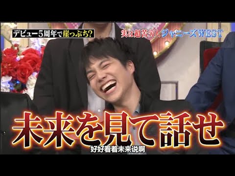 【しゃべくり007】ジャニーズWEST最年長・中間淳太「思いついたら言っちゃう」オヤジギャグへのメンバーの反応は…