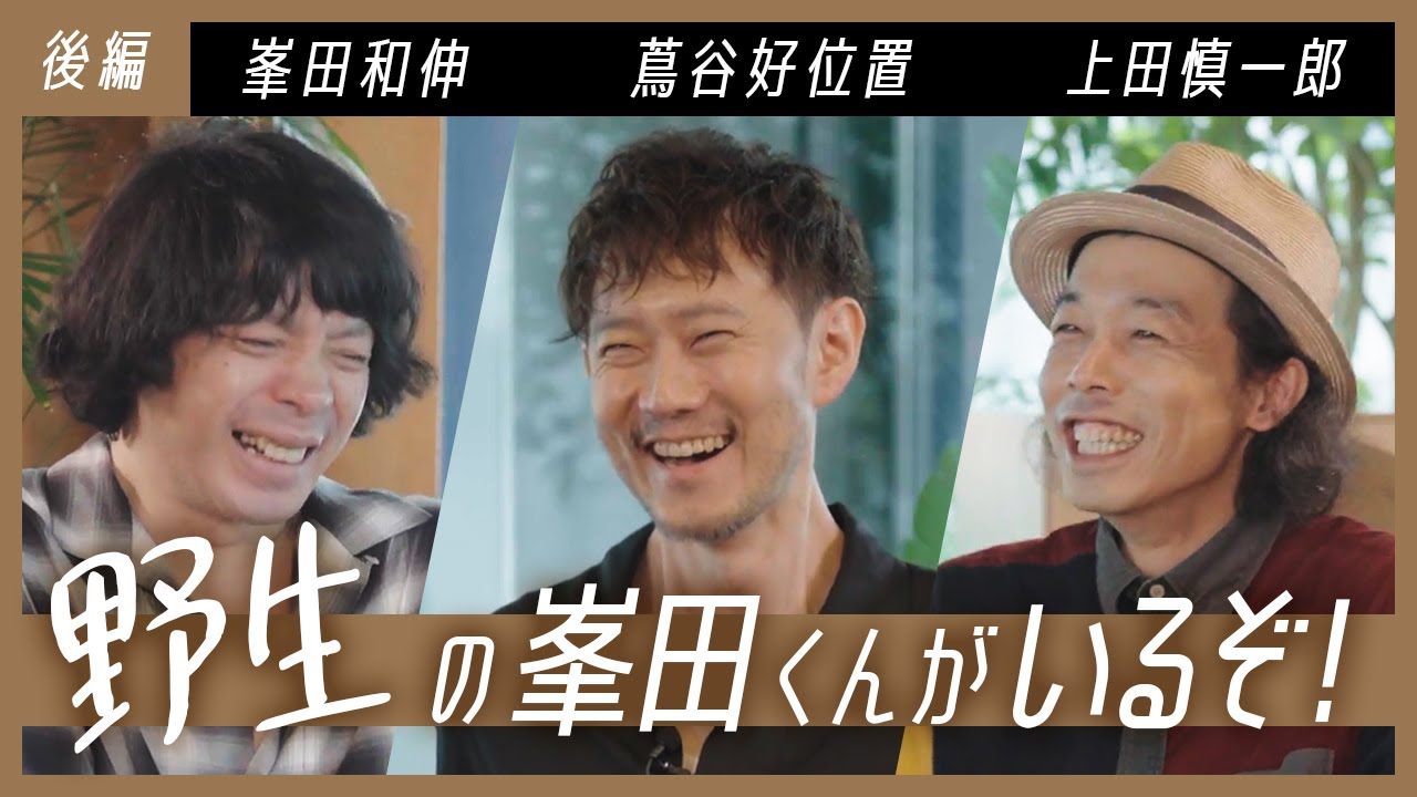 【後編】映画『アングリースクワッド』主題歌トーク／KERENMI「名前を忘れたままのあの日の鼓動 feat. 峯田和伸」