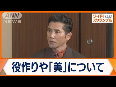本木雅弘「海の沈黙」公開記念 特別インタビュー【完全版】【ワイド！スクランブル】(2024年11月15日)