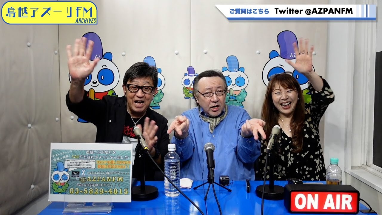 2024年11月01日配信　のりタケのハピフラ☆ナイト　MC：木邑のりよ、タケ・ウケタ　ゲスト：永田英二(音楽プロデューサー、芸能プロダクション社長、アーティスト)