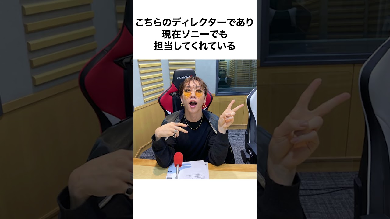 【感謝】SUPER BEAVERを支えてくれるあの人!!  #SUPER BEAVER  #雑学  #渋谷龍太 #突破口 #おもミュ  #shorts